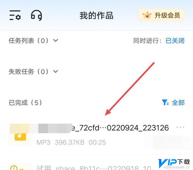 vivo手机怎么设置抖音视频铃声 vivo手机怎么把抖音视频设置铃声