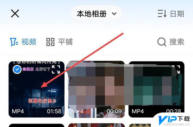 vivo手机怎么设置抖音视频铃声 vivo手机怎么把抖音视频设置铃声