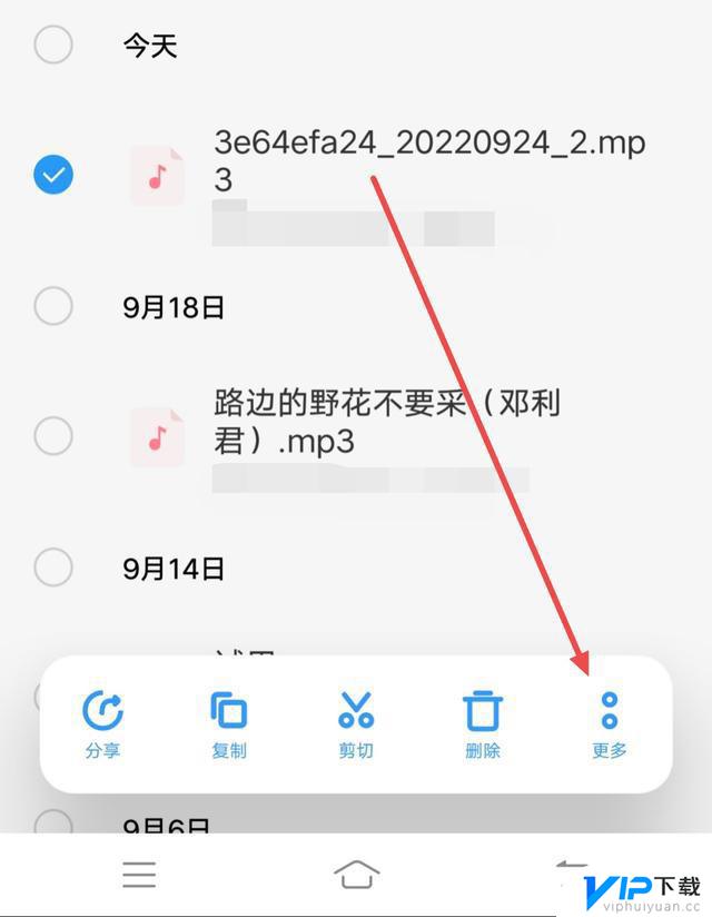 vivo手机怎么设置抖音视频铃声 vivo手机怎么把抖音视频设置铃声