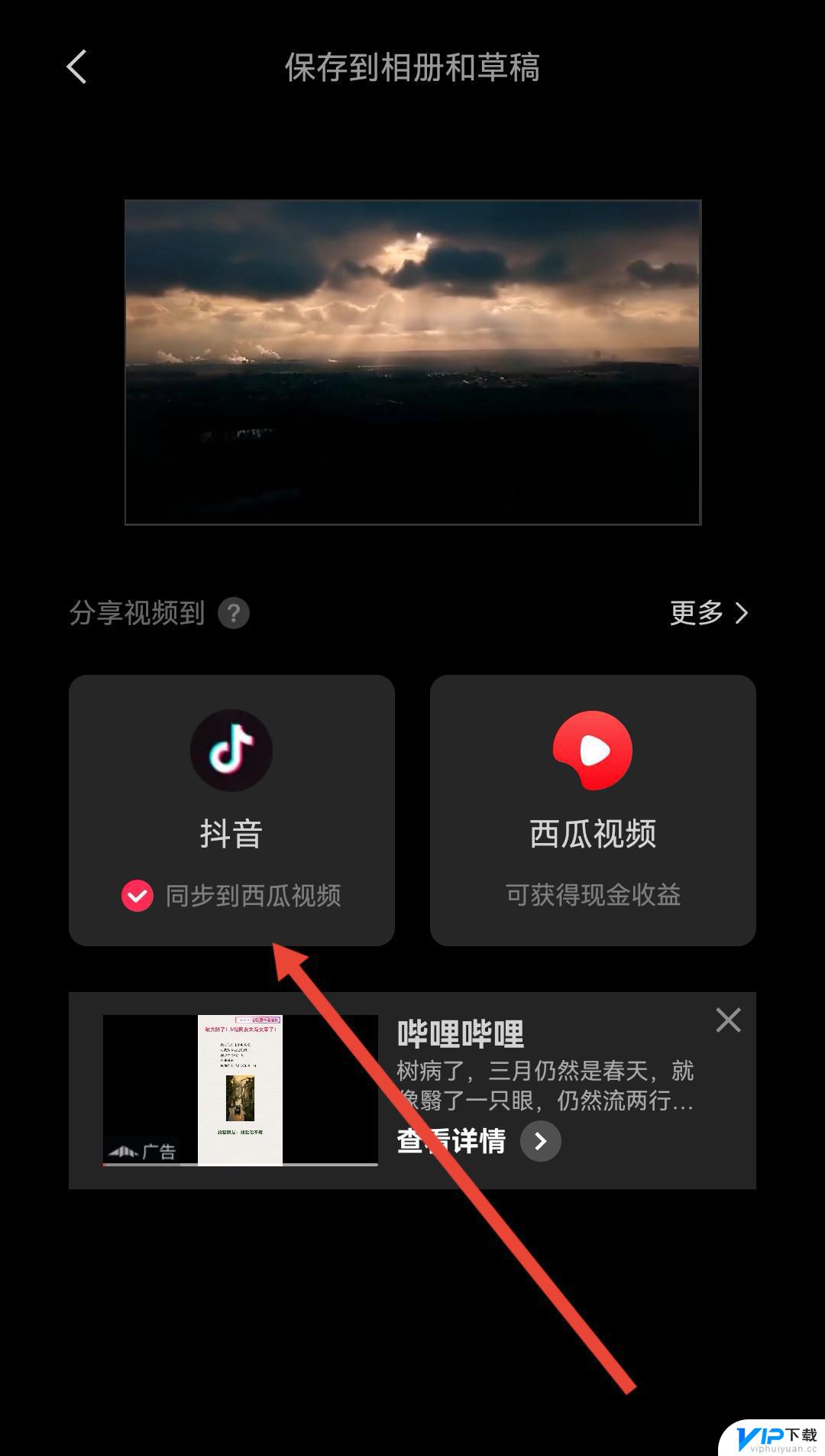 抖音如何将音乐延时 发抖音音乐怎么延长