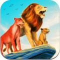 荒野动物狮子模拟游戏