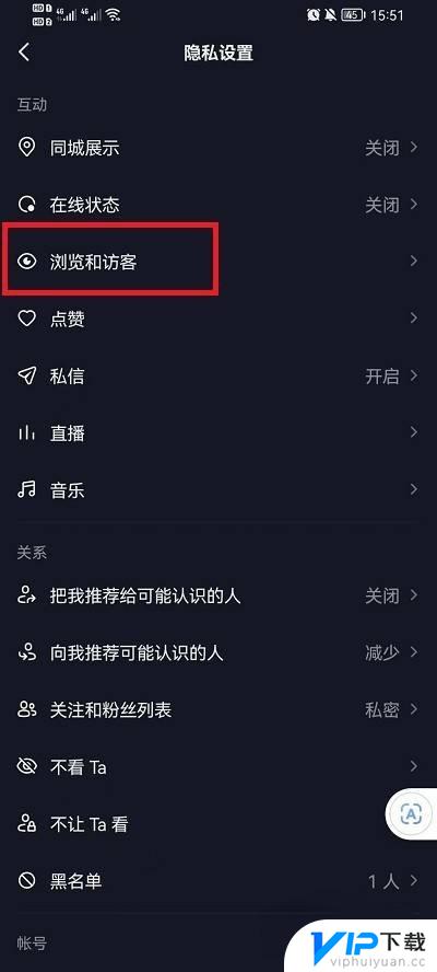 抖音能不能自己隐身但能看到对方 抖音开隐身怎么看见对方