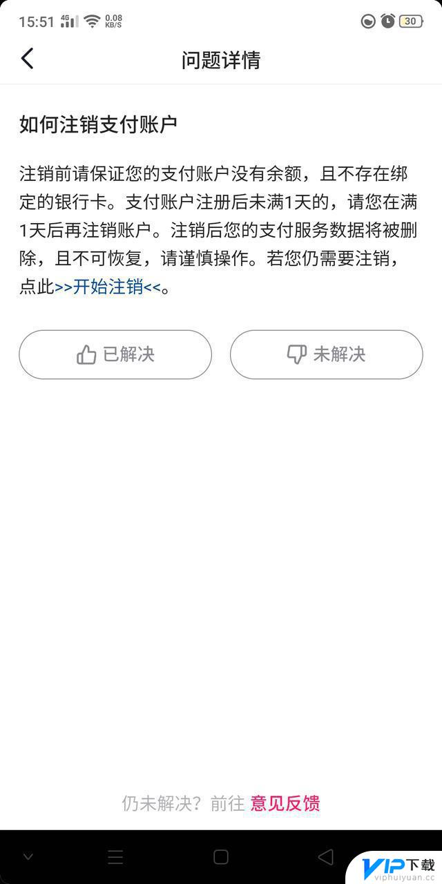 抖音一个人多个账户怎么提现到银行卡 一个身份证2个抖音号怎么提现