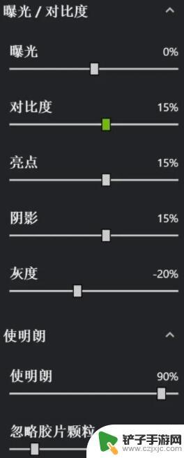 电脑原神如何设置滤镜