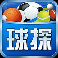 球探体育app旧版本