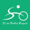 西安城市公共自行车app安卓版