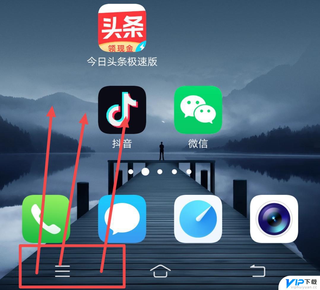 抖音不暂停 抖音无法暂停怎么解决