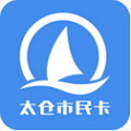 太仓人社app