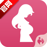 孕期提醒app版