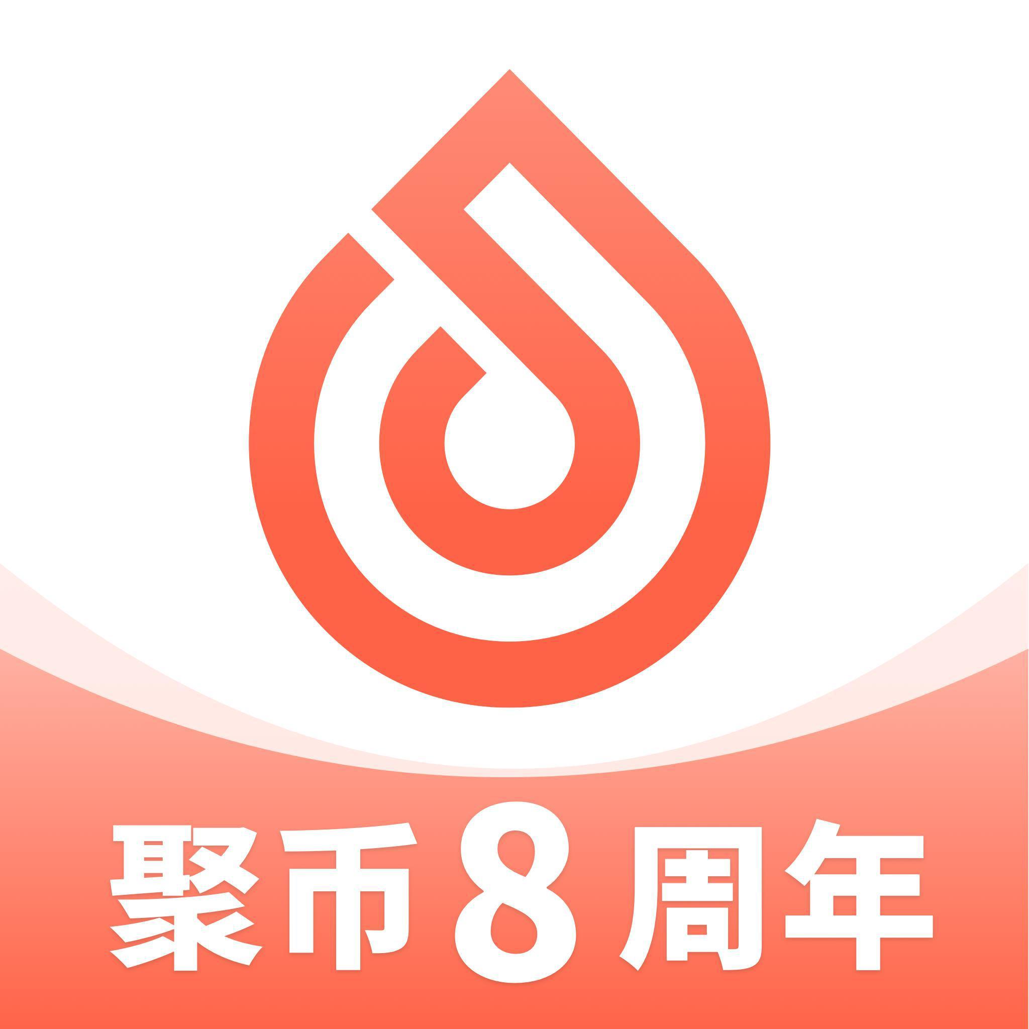 聚币交易所app最新版