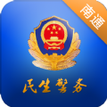 南通交警app