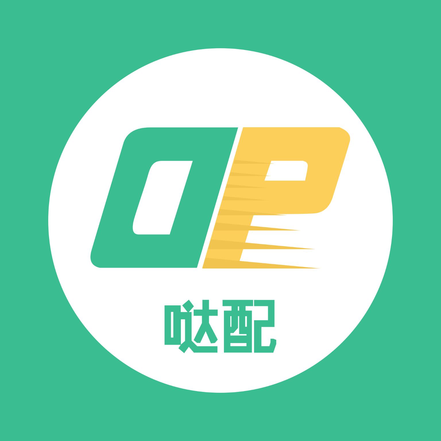 南平哒配app官方版