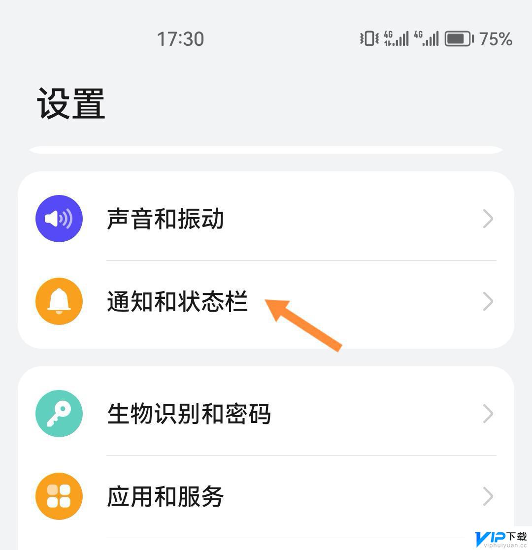 抖音弹窗什么意思 抖音消息弹窗怎么开启