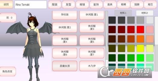 樱花校园模拟器破解版手游最新版