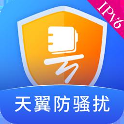 中国电信天翼app