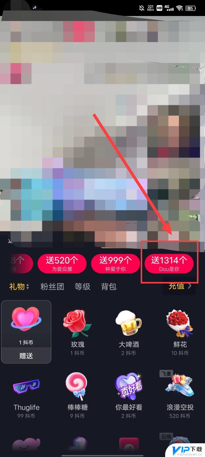 抖音1314个小心心特效 抖音1314小心心怎么一次性弄出来