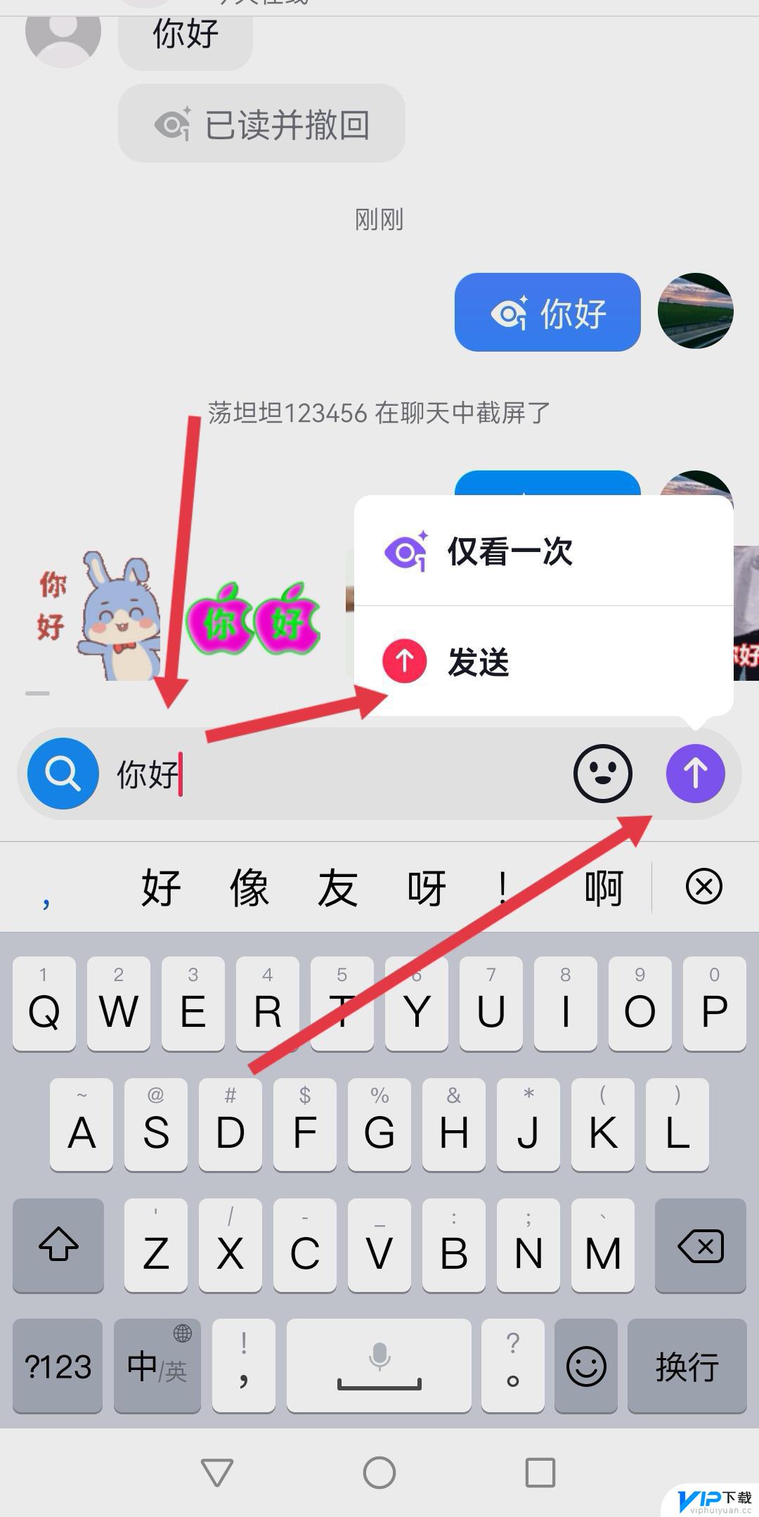 抖音读了信息又能恢复到未读信息怎么操作 抖音信息已读自动撤回怎么恢复