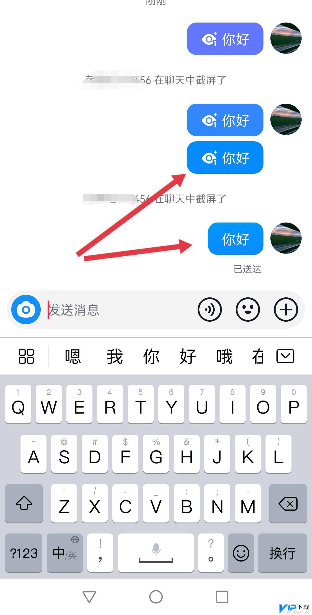 抖音读了信息又能恢复到未读信息怎么操作 抖音信息已读自动撤回怎么恢复