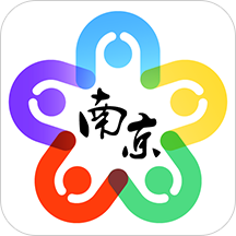南京政务网app
