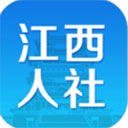江西社保卡app