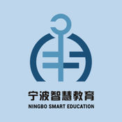 宁波智慧教育app应用