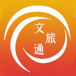 河南省文旅通app