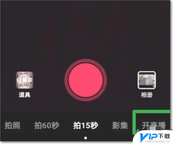 网吧怎么抖音直播cf 抖音怎么直播cf