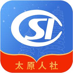 太原市社保app
