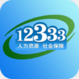 内蒙古掌上12333官方app