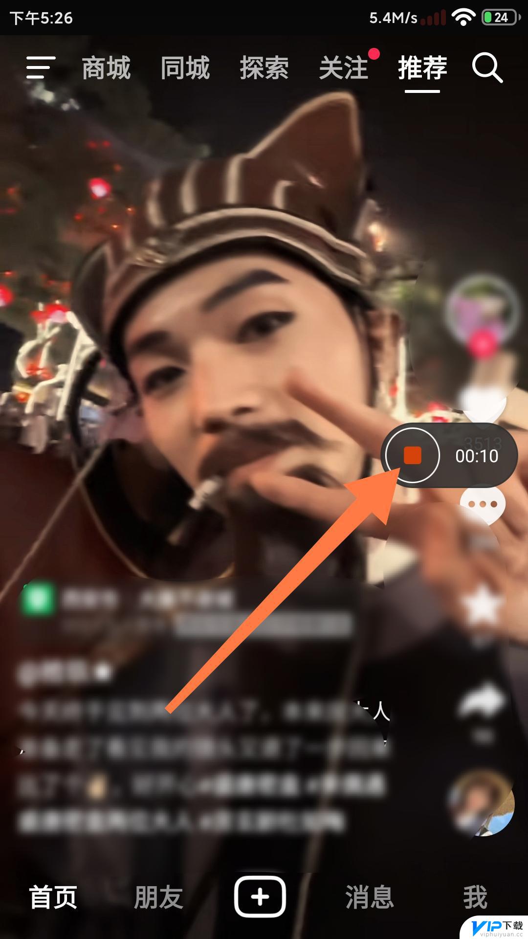 如何将抖音视频转到微信 抖音的视频怎么发到微信