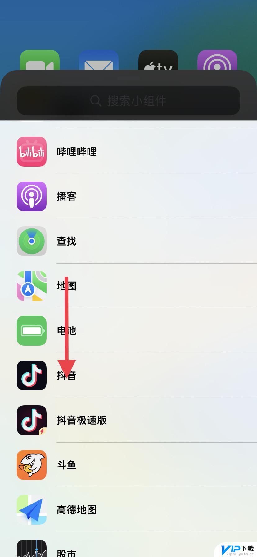 抖音的照片怎么设置到桌面 抖音怎么添加桌面