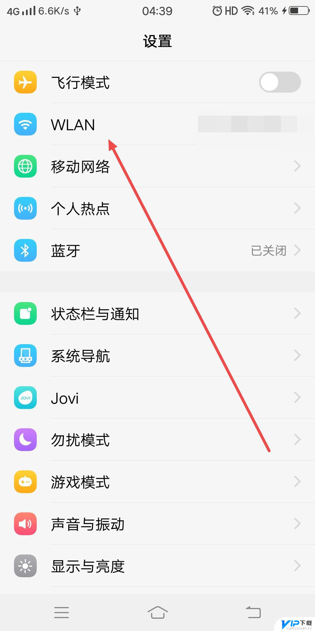 不装卡只连wifi是否可以登抖音号 没有卡怎么登录抖音