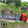 动物卡车运输驾驶手机游戏