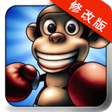 猴子拳击破解版游戏