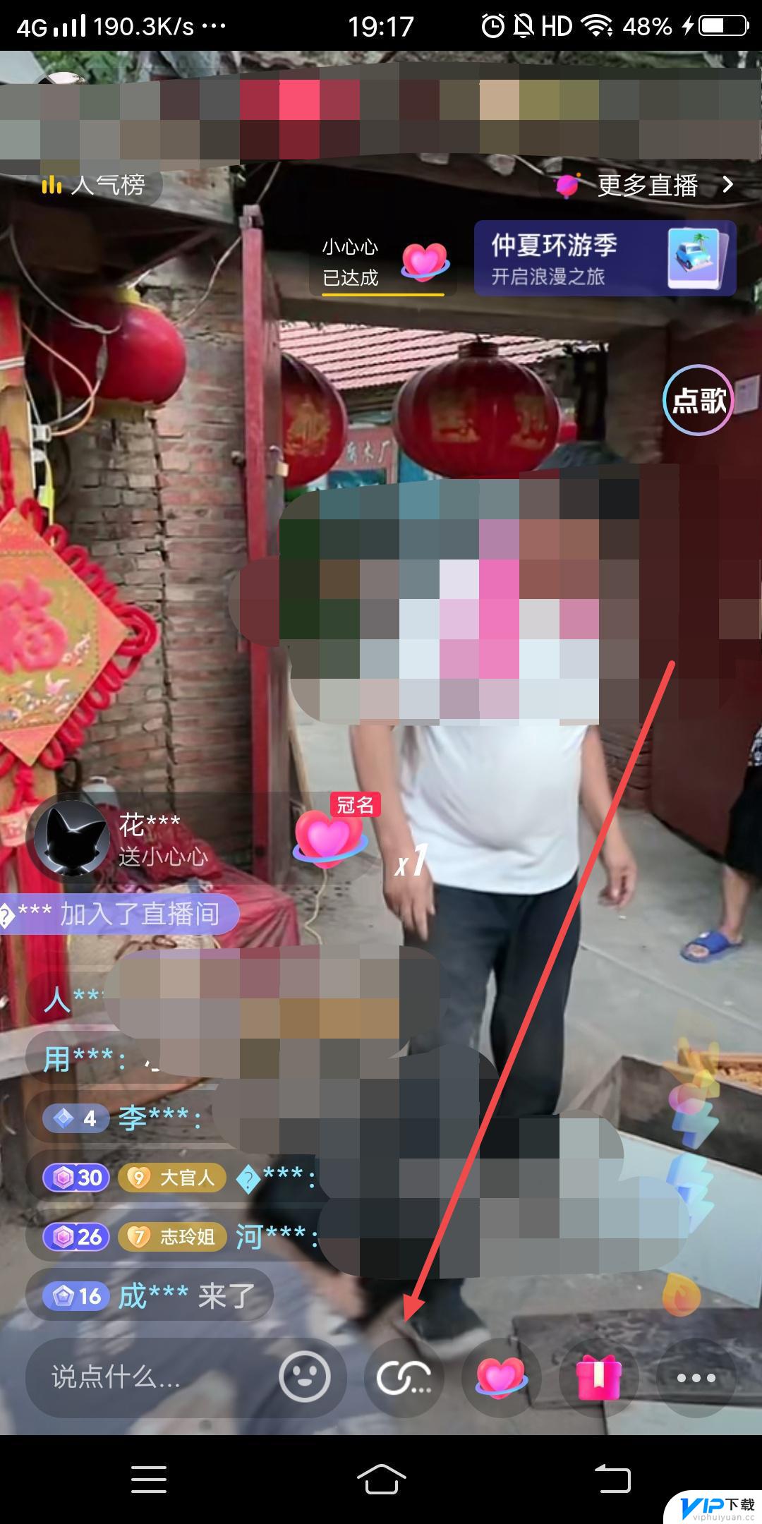 抖音聊天室连线怎么退 不小心申请连麦怎么取消