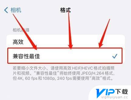 苹果 抖音 高清画质 苹果手机拍抖音要怎么设置最清晰