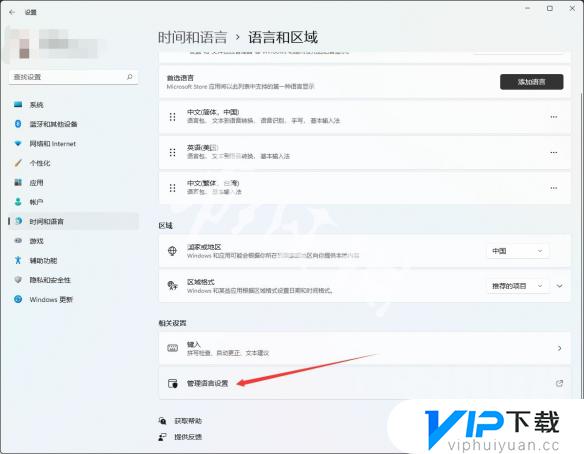 艾尔登法环1.03白屏怎么解决