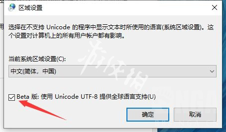 艾尔登法环1.03白屏怎么解决