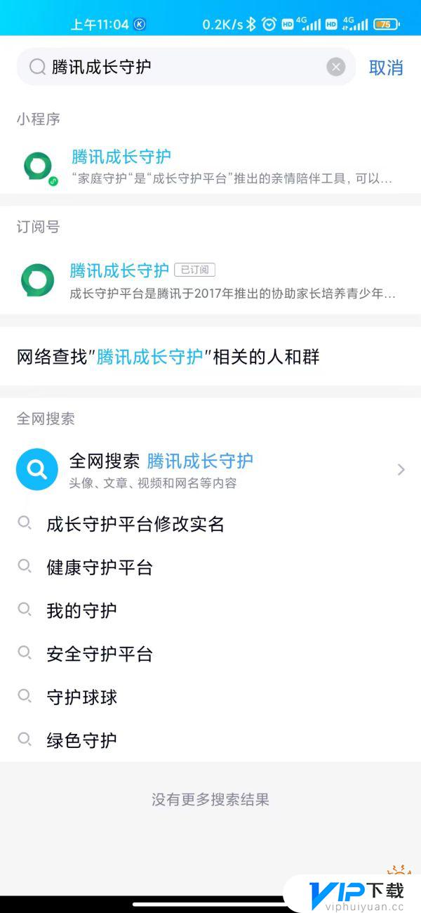 王者荣耀每次登录都要人脸怎么办