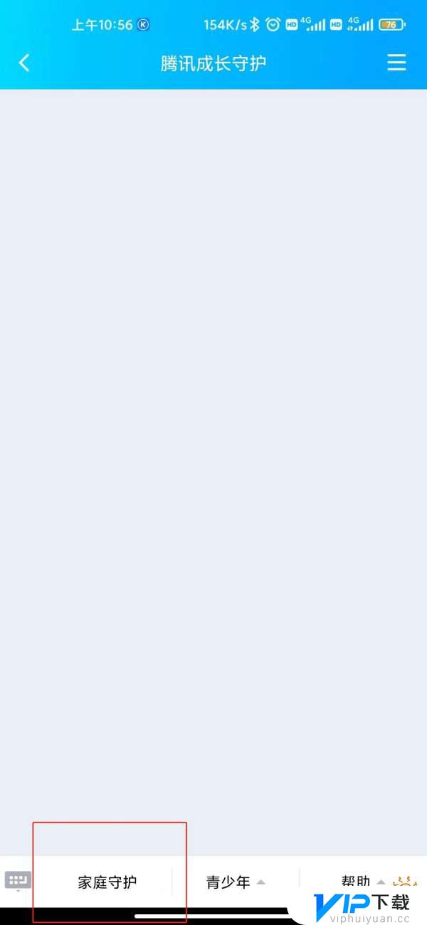 王者荣耀每次登录都要人脸怎么办