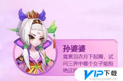 梦幻西游手游魔王助战培养谁最好