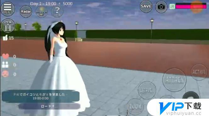 在樱花校园模拟器怎么结婚生子