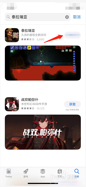 iphone怎么买泰拉瑞亚