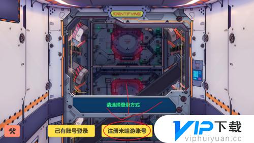 崩坏3怎么用邮箱注册账号