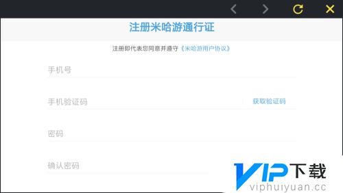 崩坏3怎么用邮箱注册账号