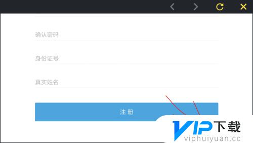 崩坏3怎么用邮箱注册账号