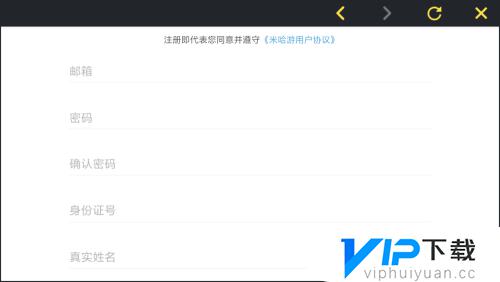 崩坏3怎么用邮箱注册账号