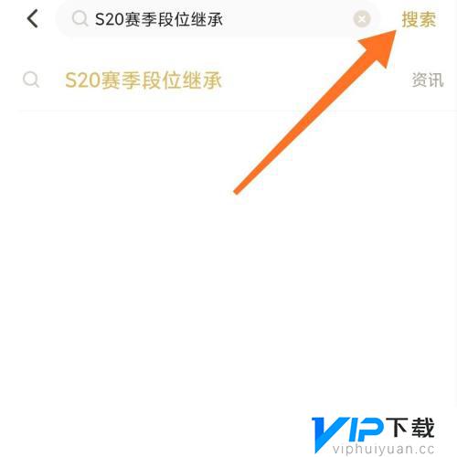 最强王者10星掉什么段位