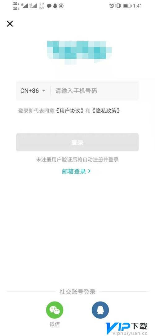 原神新手初始号怎么登录