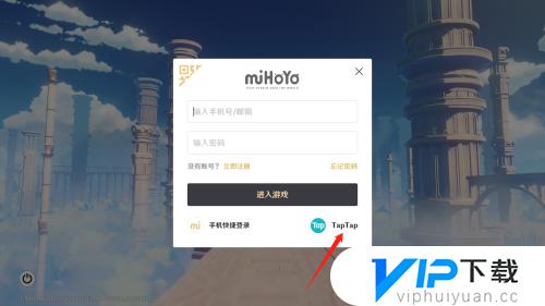 原神新手初始号怎么登录